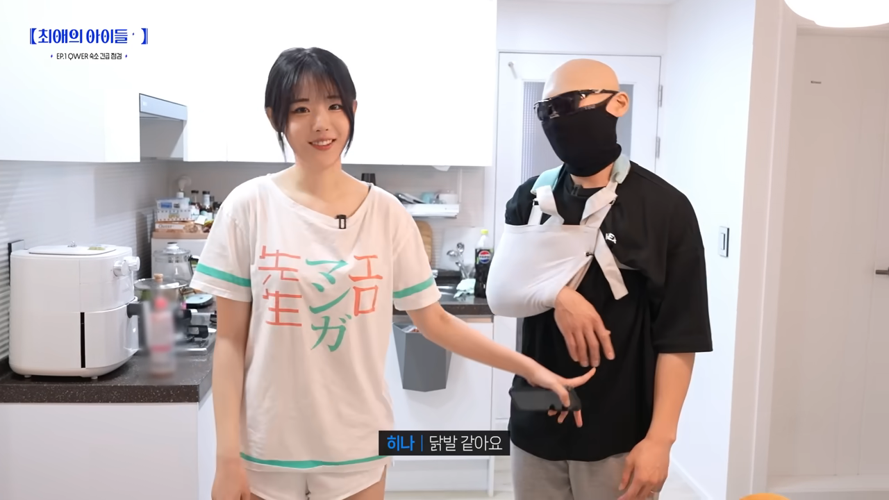 김계란의 QWER 숙소 불시 점검 - 냥뇽녕냥(히나) 편 | 인스티즈