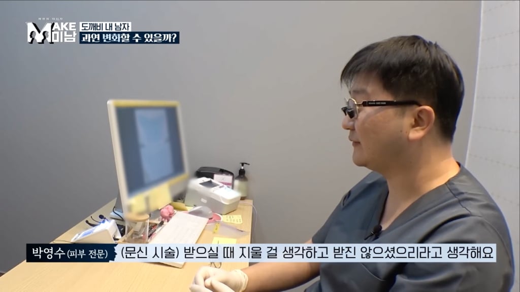 철 없을때 이레즈미 문신을 무턱대고 하면 안되는 이유.jpg | 인스티즈