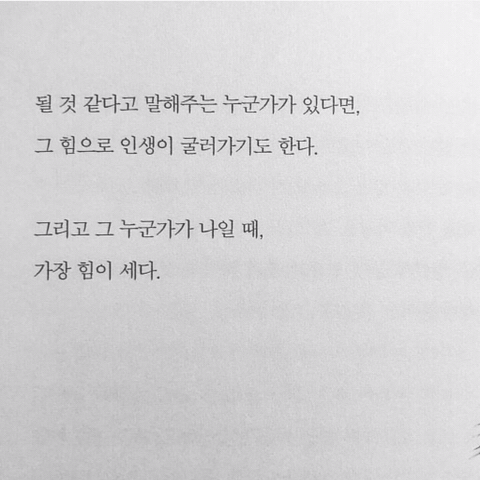 살면서 나를 배신하지 않는 것들.jpg | 인스티즈