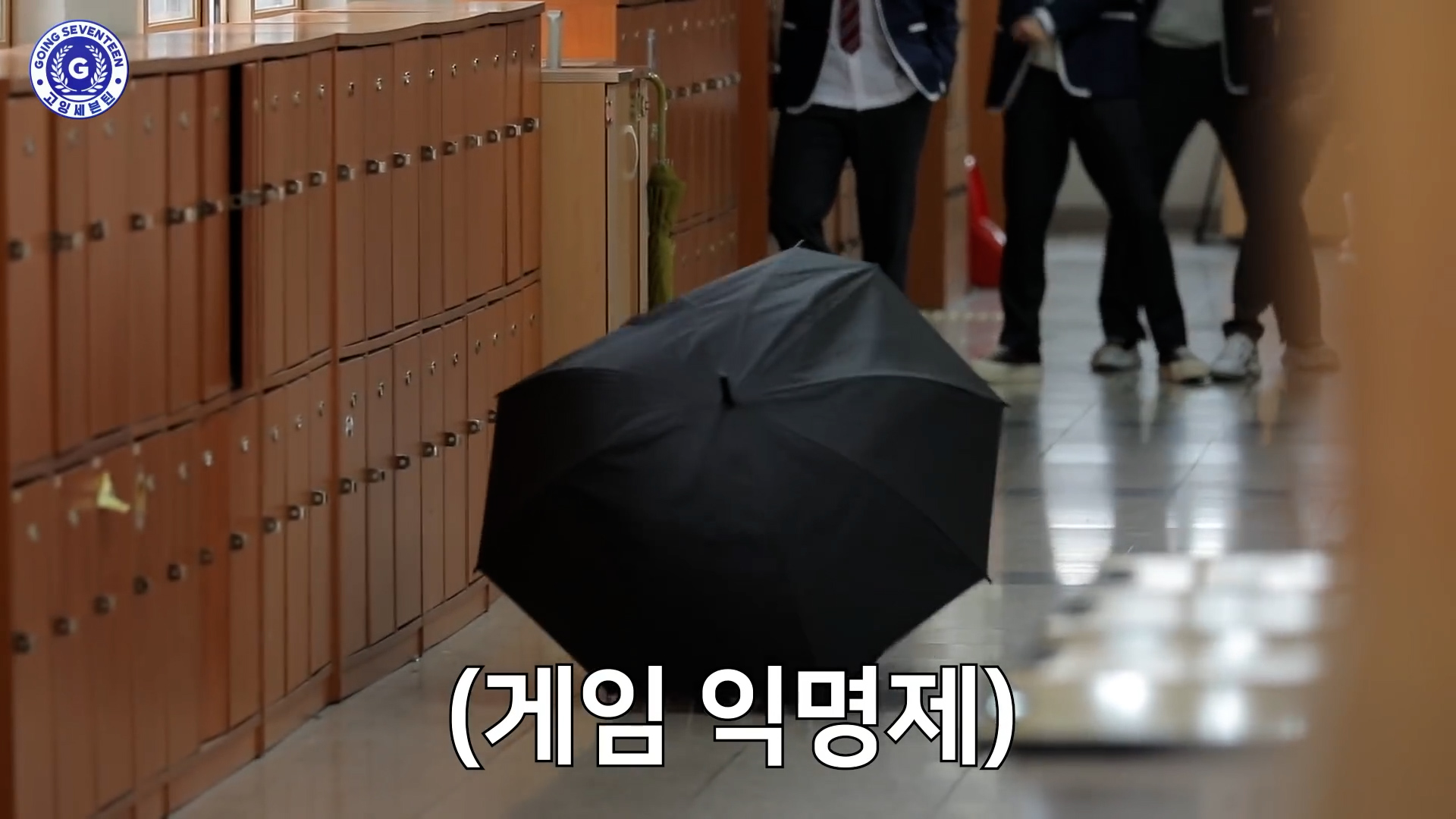 친구가 열두명 있어야하는 이유 : 무궁화꽃 재밌게 말아 줌 | 인스티즈