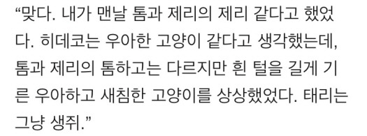 박찬욱 감독 김태리 현실부녀 케미.jpg | 인스티즈