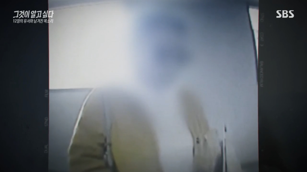 어제 그알 역대급으로 충격적이라 방송 못보는 사람 많았던 사건 (모두 꼭 봐줘..) | 인스티즈