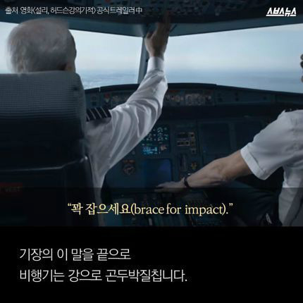 골든타임의 중요성 | 인스티즈