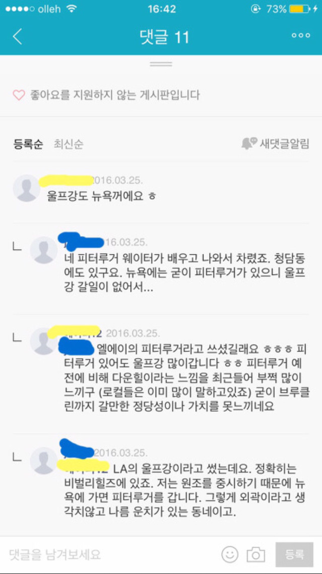 아재체 이후로 유행하는 죠죠체 죠죠충 어디서 나온 거야? | 인스티즈
