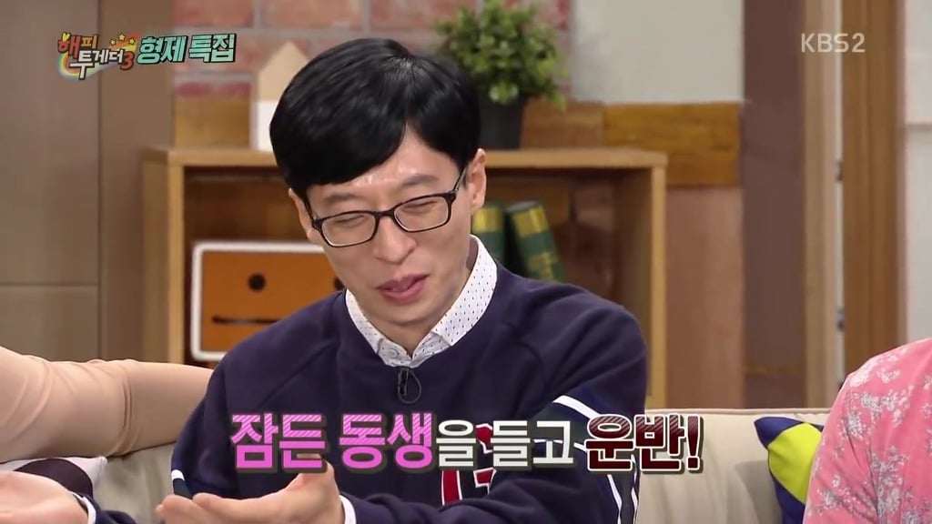 유재석과 여동생"둘"이야기.jpg | 인스티즈