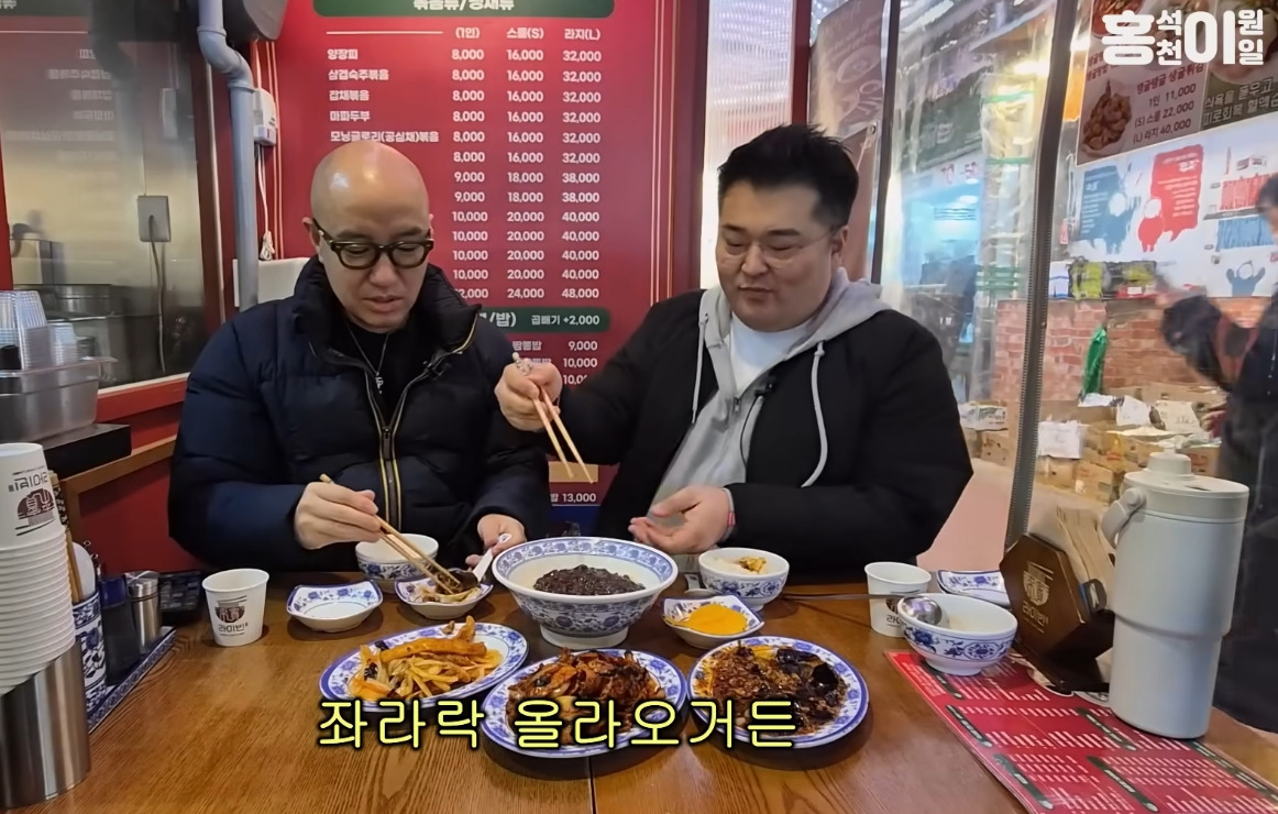 중국 요리메뉴를 1인분도 파는 중국집 | 인스티즈