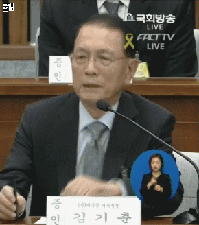 얘들아 선생님 주목 | 인스티즈