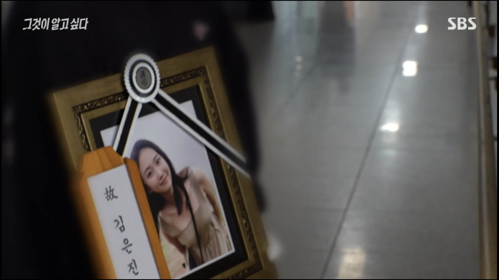 어제 그알 역대급으로 충격적이라 방송 못보는 사람 많았던 사건 (모두 꼭 봐줘..) | 인스티즈