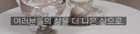 8천만원대 명품 하울한 쇼핑몰사장 치유의 가치관 | 인스티즈