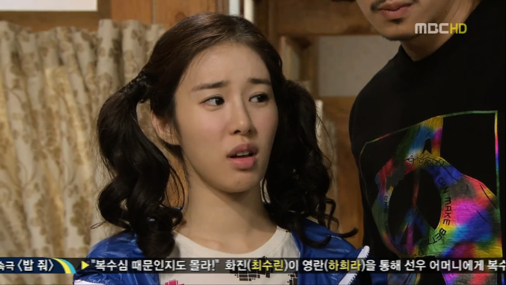 [지붕뚫고하이킥] 황정음 소개팅.jpg | 인스티즈