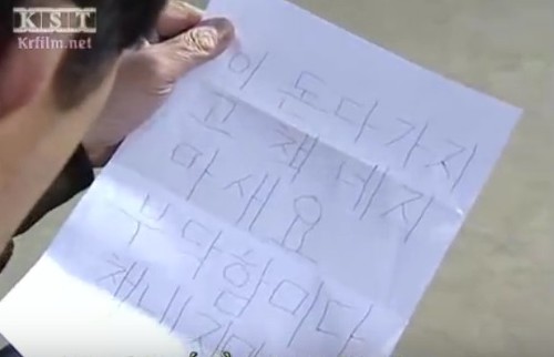 [미안하다사랑한다] 살아서도 지독하게 외로웠던 그를 혼자 둘 수가 없었습니다 | 인스티즈