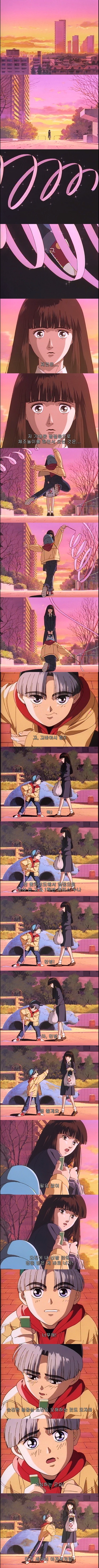 일본에서 전생열풍이 불었던 여운쩌는 최고의 애니 - 나의 지구를 지켜줘 1화 : 각성 | 인스티즈