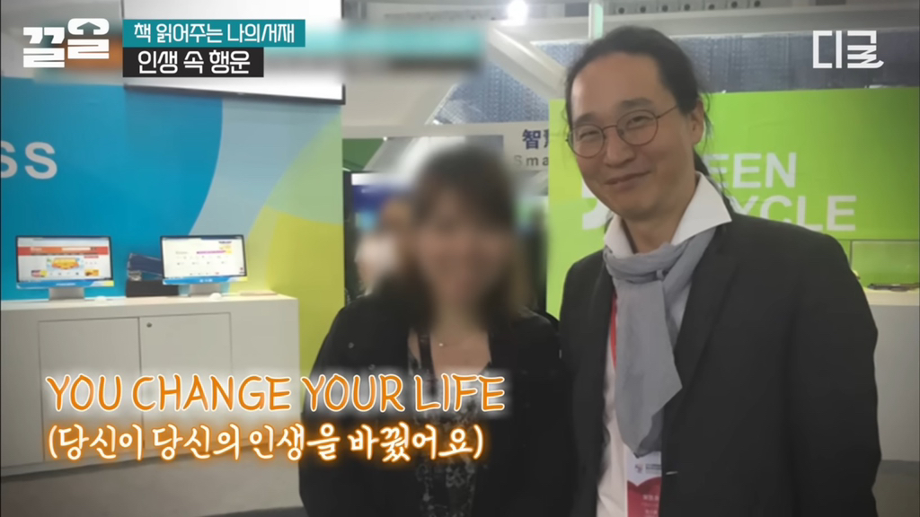 한 여성이 질문 하나로 초고속 승진한 이유.jpg | 인스티즈
