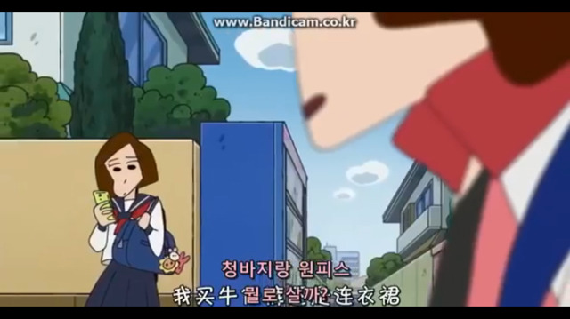 짱구는 못말려 공포의 비서앱 | 인스티즈