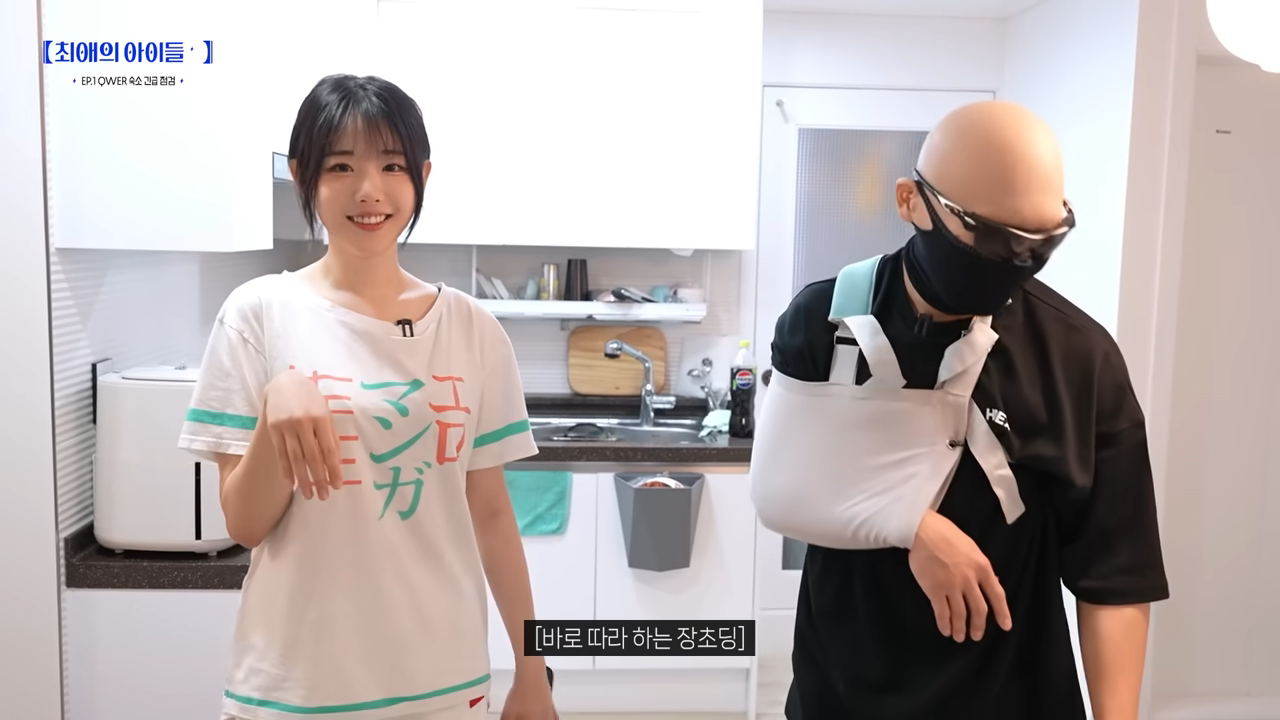 김계란의 QWER 숙소 불시 점검 - 냥뇽녕냥(히나) 편 | 인스티즈