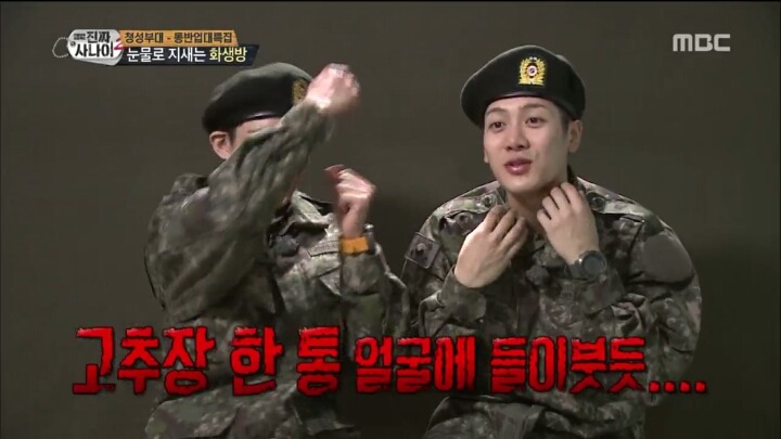 갓세븐 뱀뱀이 화생방 훈련에도 아무렇지 않았던 EU (신기함 주의) | 인스티즈