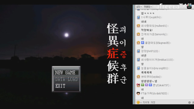대도서관이 한 게임 내맘대로 평가하기!2 | 인스티즈