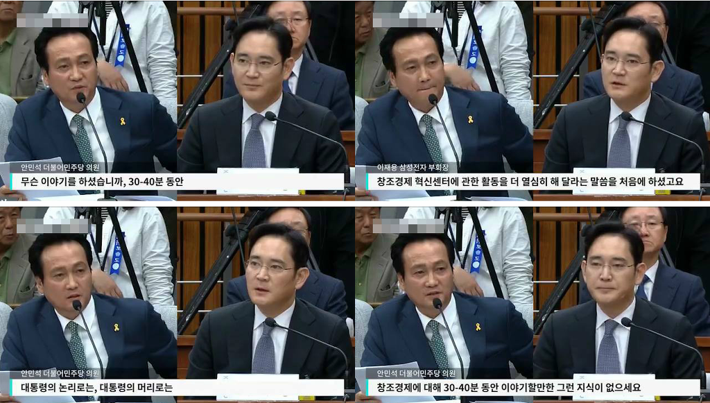 그래도 이재용 부회장이 거물이긴 거물이구나,했던 장면.gif | 인스티즈