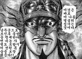 사실상 킹덤 최강의 장수.jpg | 인스티즈