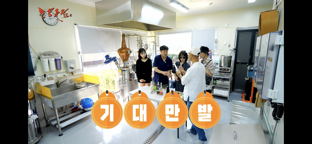 촌장주점에서 또 싸우고 결국 하차한 22영숙 | 인스티즈