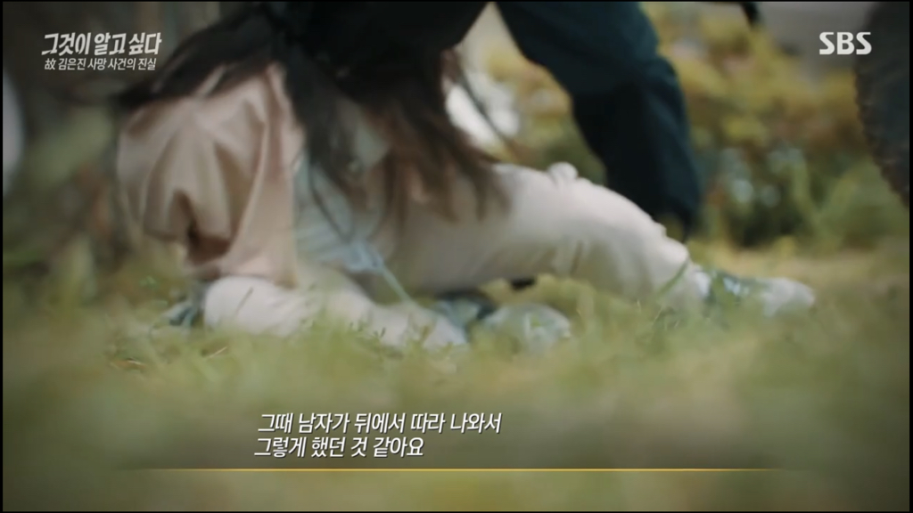 어제 그알 역대급으로 충격적이라 방송 못보는 사람 많았던 사건 (모두 꼭 봐줘..) | 인스티즈