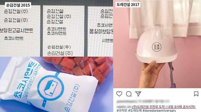 도레도레 표절 논란.jpg | 인스티즈