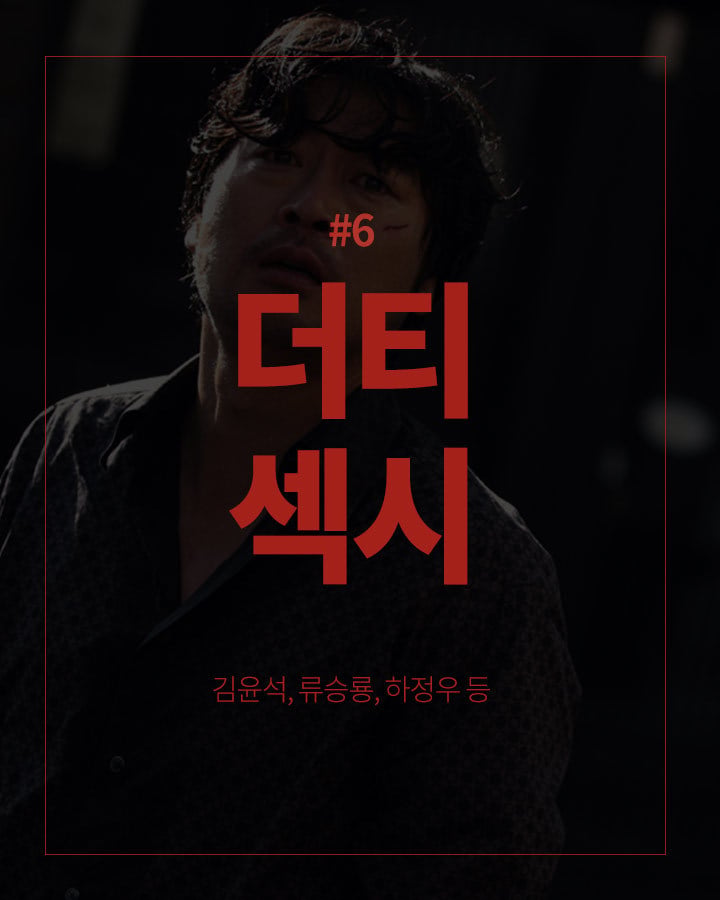 야한것만 섹시는 아니다 섹시한 남자의 종류 | 인스티즈