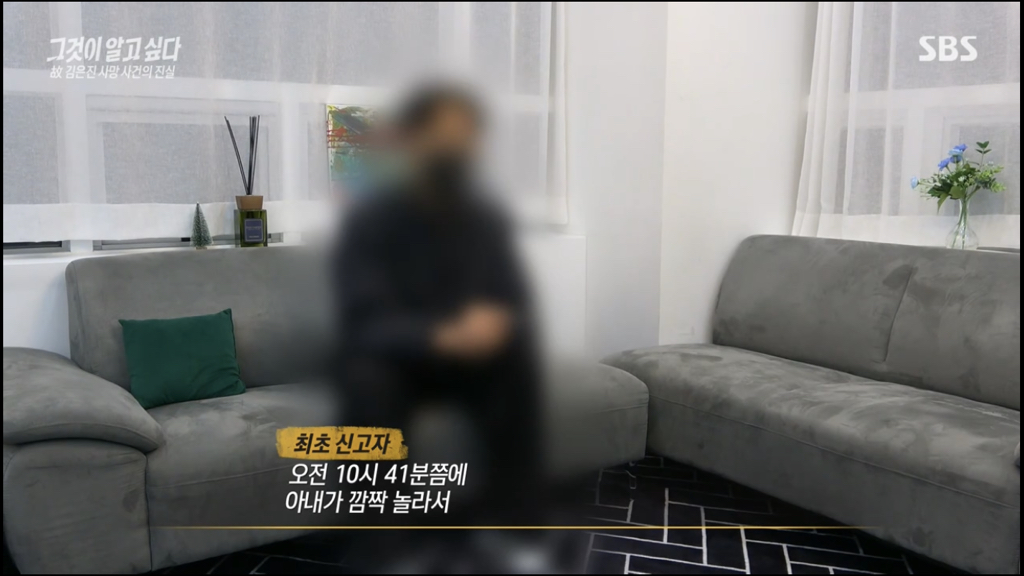 어제 그알 역대급으로 충격적이라 방송 못보는 사람 많았던 사건 (모두 꼭 봐줘..) | 인스티즈