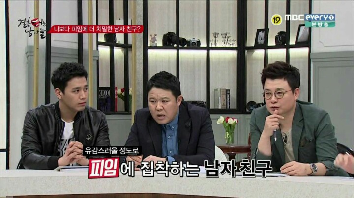 질사 안해줘서 고민인 여자친구.jpg | 인스티즈