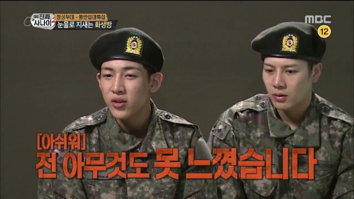 갓세븐 뱀뱀이 화생방 훈련에도 아무렇지 않았던 EU (신기함 주의) | 인스티즈