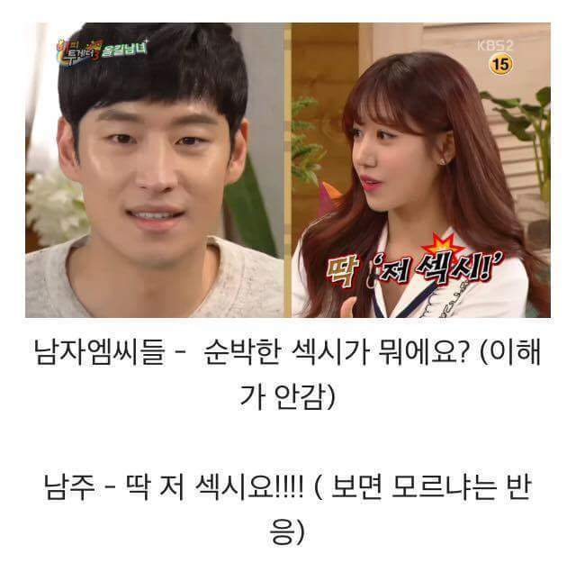 여자들이 말하는 이제훈이 여자들에게 인기있는 이유 | 인스티즈