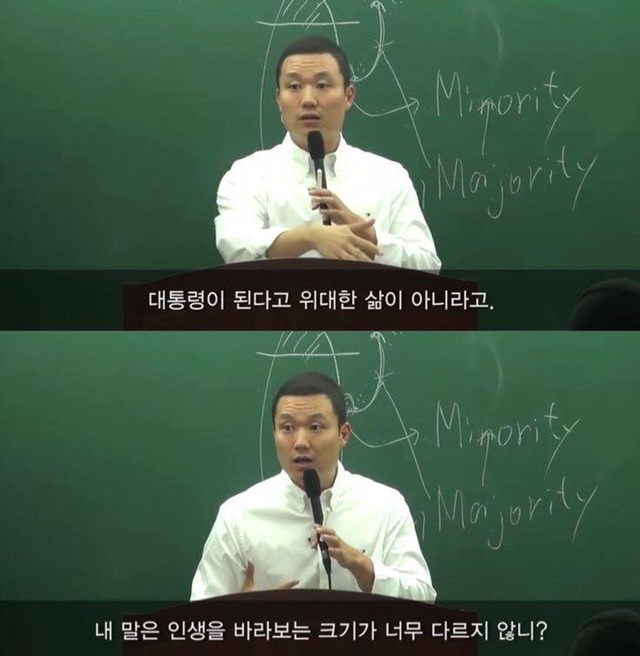 서울대출신이 말하는 지방대생과 서울대생의 차이 | 인스티즈