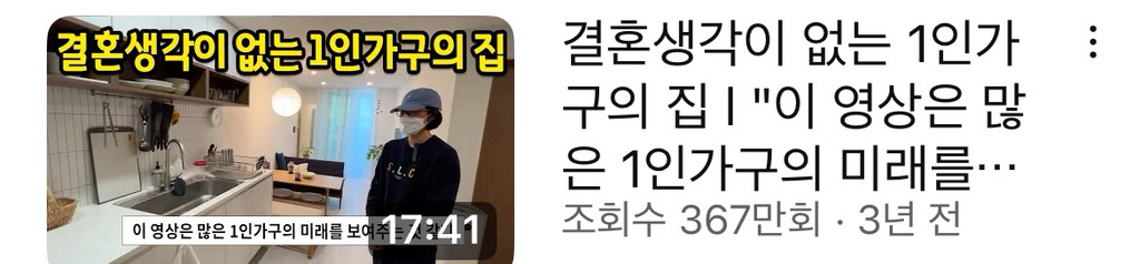 직장 10년 다녀도 최대 2억 모으는데 미혼여성이 서울에 브랜드 아파트 어떻게 살수 있는지 고찰 달글 | 인스티즈