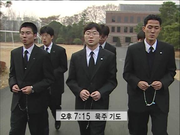 천주교 신부가 되기 위한 엄청난 과정 | 인스티즈