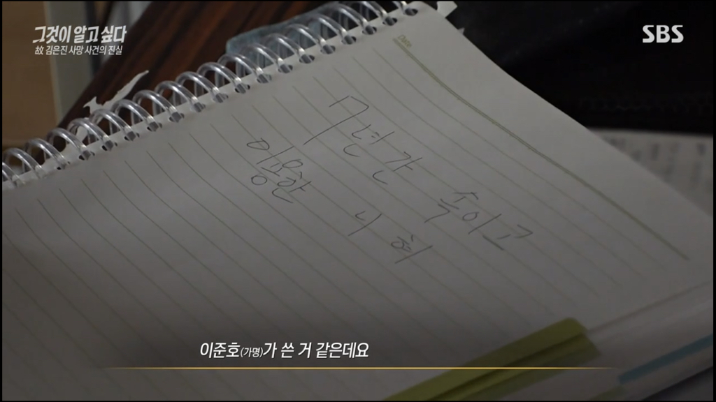 어제 그알 역대급으로 충격적이라 방송 못보는 사람 많았던 사건 (모두 꼭 봐줘..) | 인스티즈