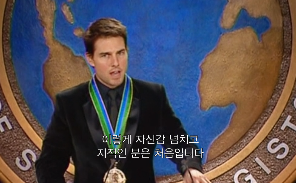 넷플 사이언톨로지 다큐에서 톰 크루즈에게 여신도를 상납했던 장면.jpg | 인스티즈