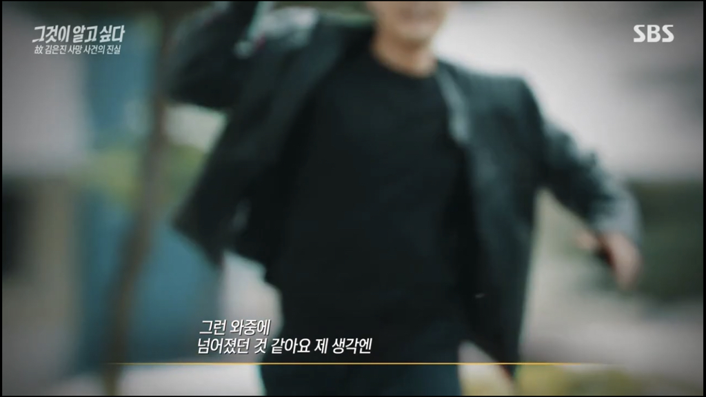 어제 그알 역대급으로 충격적이라 방송 못보는 사람 많았던 사건 (모두 꼭 봐줘..) | 인스티즈