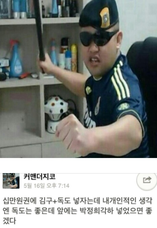 BJ지코와 같이 방송한 김희철.jpg | 인스티즈