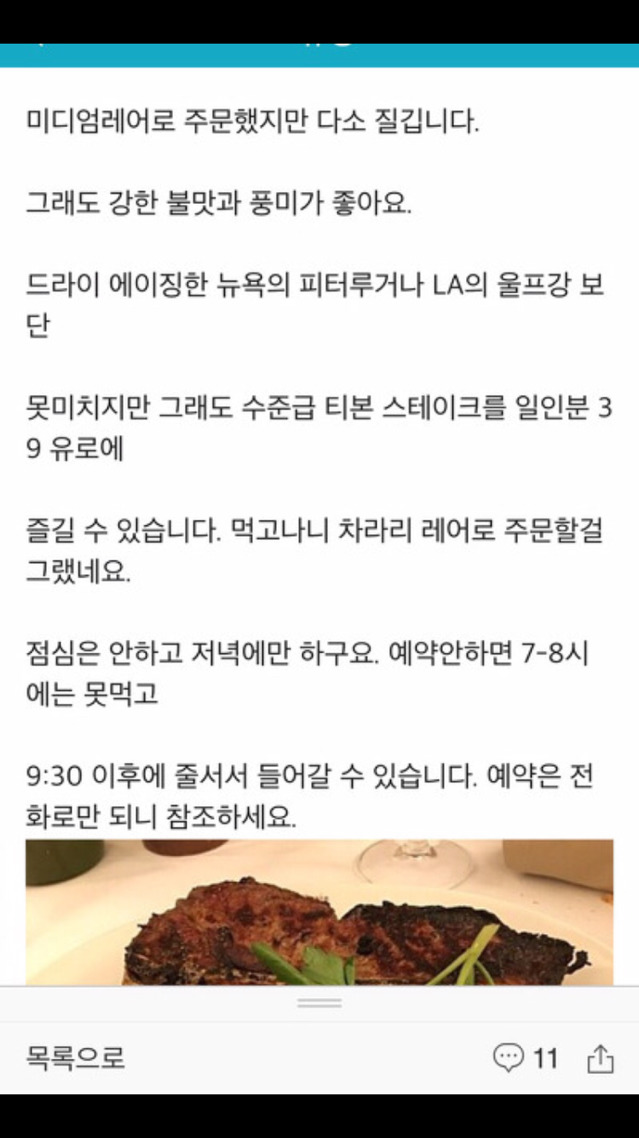 아재체 이후로 유행하는 죠죠체 죠죠충 어디서 나온 거야? | 인스티즈