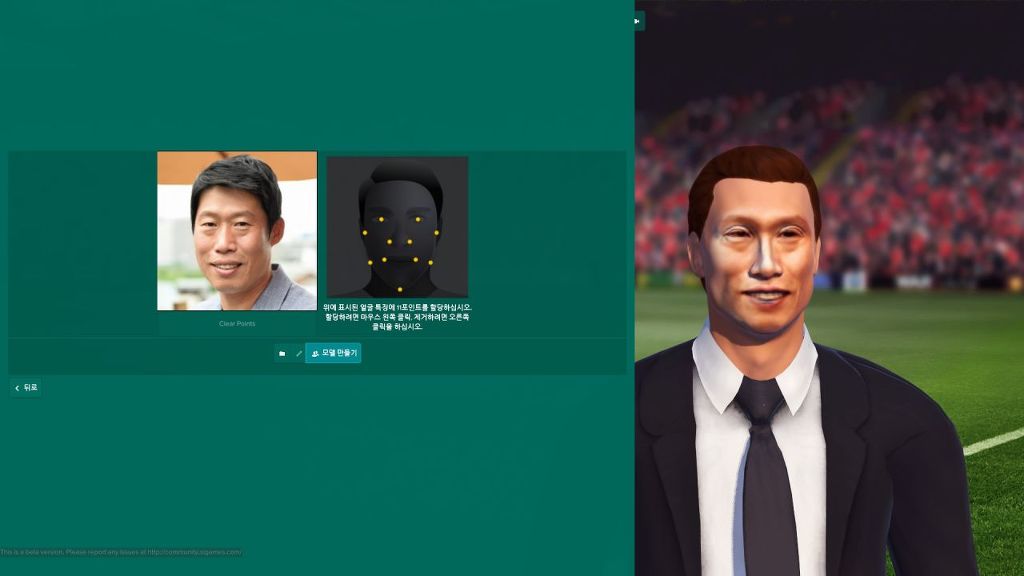 FM 감독 얼굴 모델링 기능을 접한 펨코인들.fm | 인스티즈