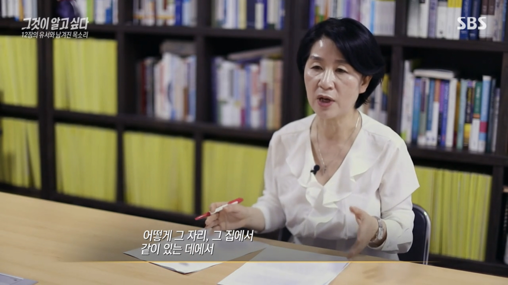 어제 그알 역대급으로 충격적이라 방송 못보는 사람 많았던 사건 (모두 꼭 봐줘..) | 인스티즈