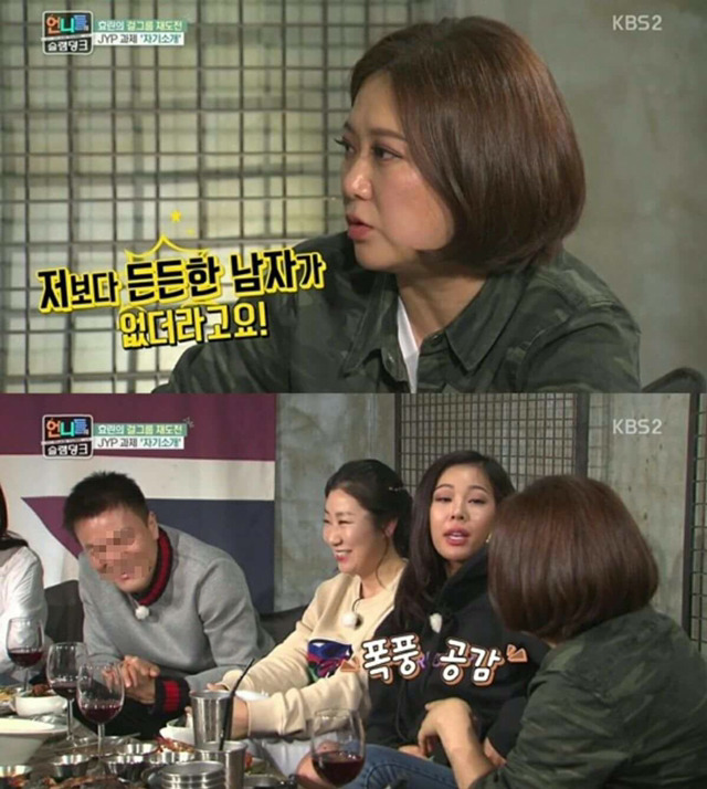 든든한 남자에게 기대고 싶지 않으세요? (feat.갓숙) | 인스티즈