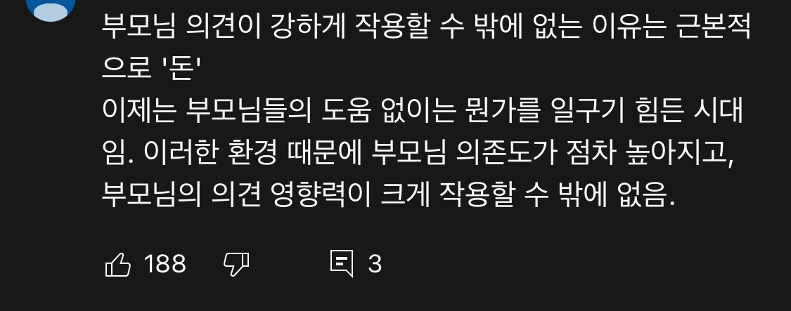 웨딩플래너가 본 파혼하게 되는 가장 흔한 이유.jpg | 인스티즈