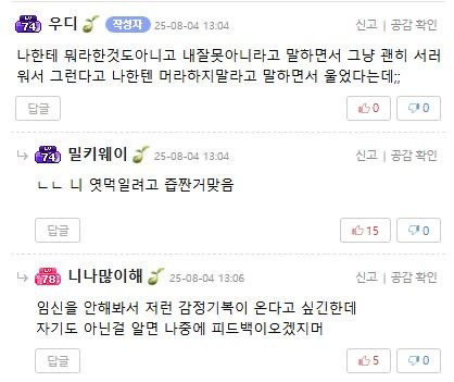 회사에서 나 ㅆ련됐네.jpg | 인스티즈