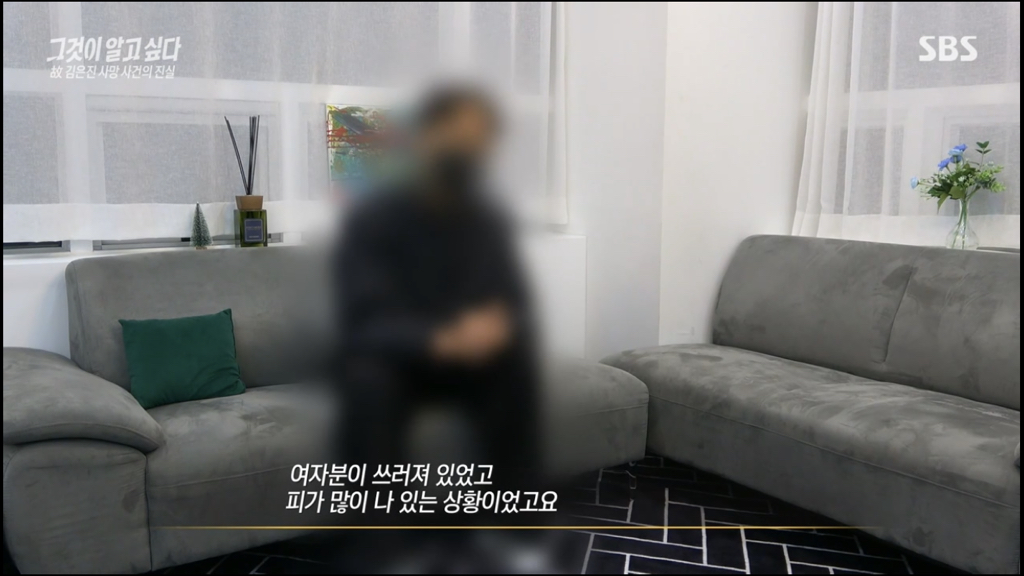 어제 그알 역대급으로 충격적이라 방송 못보는 사람 많았던 사건 (모두 꼭 봐줘..) | 인스티즈