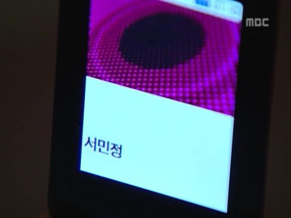 [거침없이하이킥] 신지의 후회, 민용♡민정 마지막 이야기 - 04 | 인스티즈