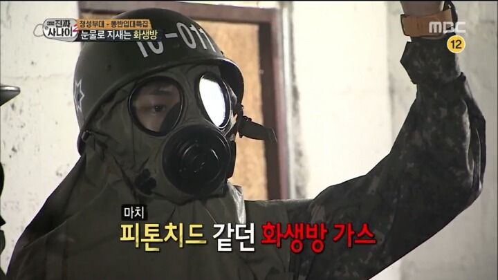 갓세븐 뱀뱀이 화생방 훈련에도 아무렇지 않았던 EU (신기함 주의) | 인스티즈