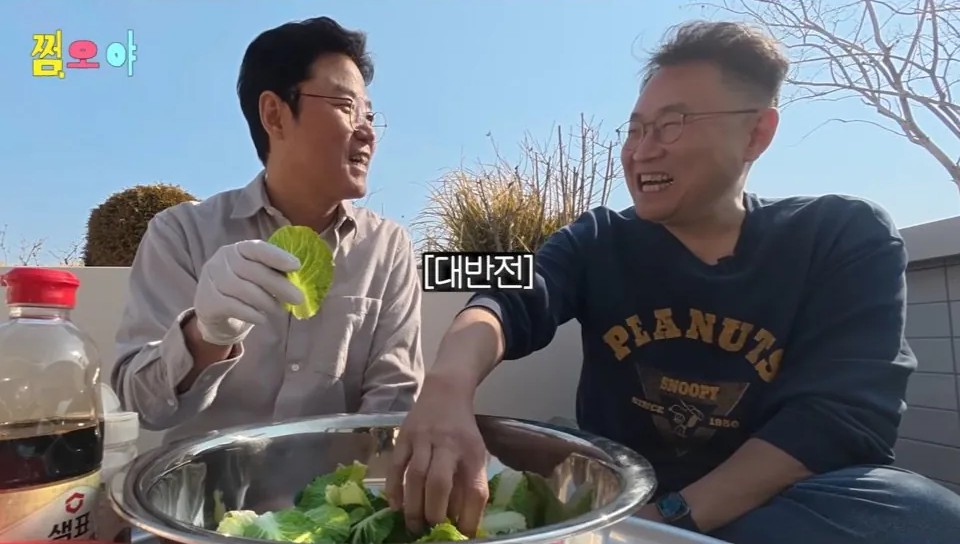 나영석이 15년만에 밝히는 봄동 비빔밥의 진실 | 인스티즈