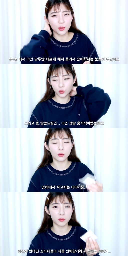인스타 공구를 믿거해야 하는 이유 | 인스티즈