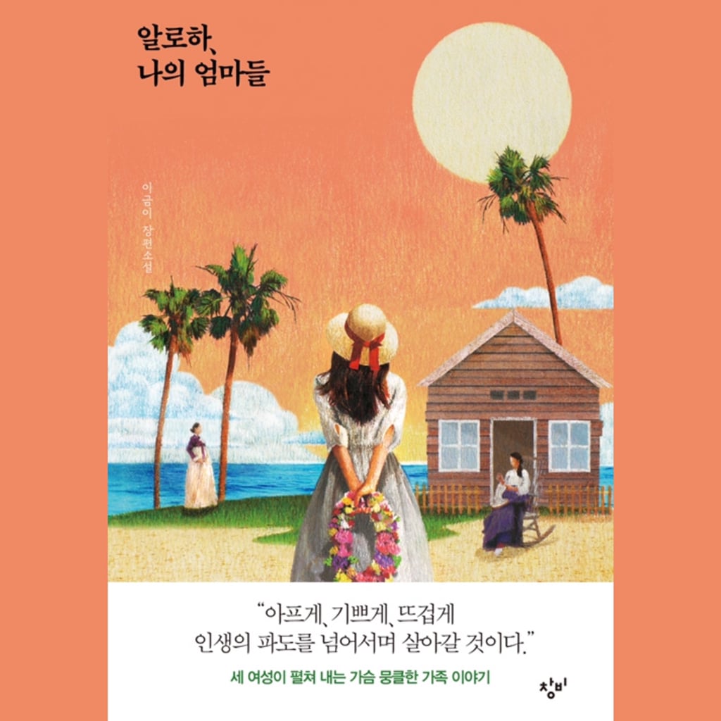 입문작으로 많이 거론되는 한국 소설 TOP 10 | 인스티즈